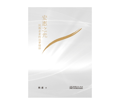 《优德88之光》