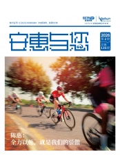 优德88与您